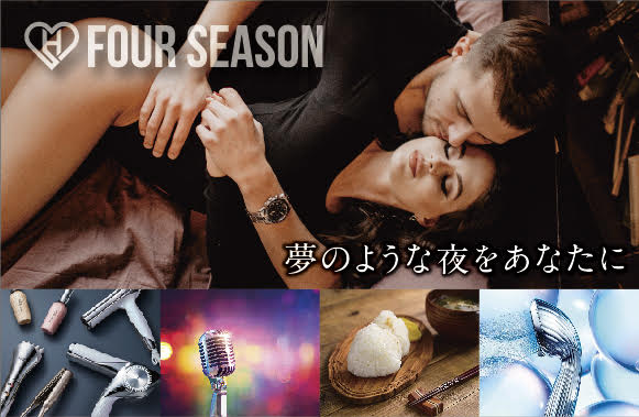 HOTEL FOURSEASON