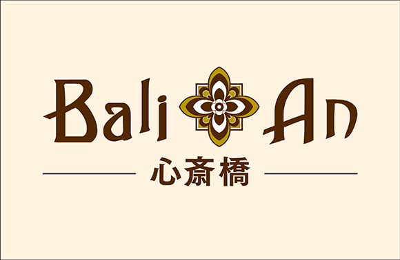 ホテルバリアンリゾート なんば心斎橋店