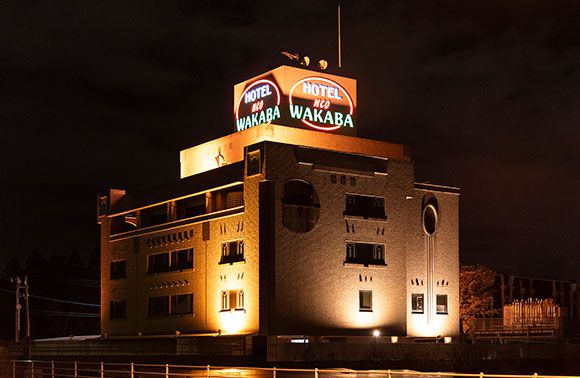 HOTEL neo WAKABA