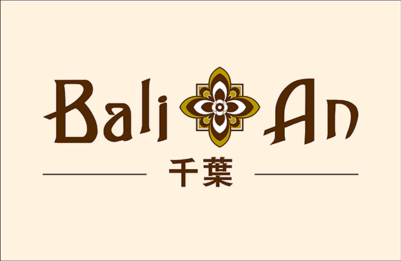 ホテル バリアンリゾート千葉中央店