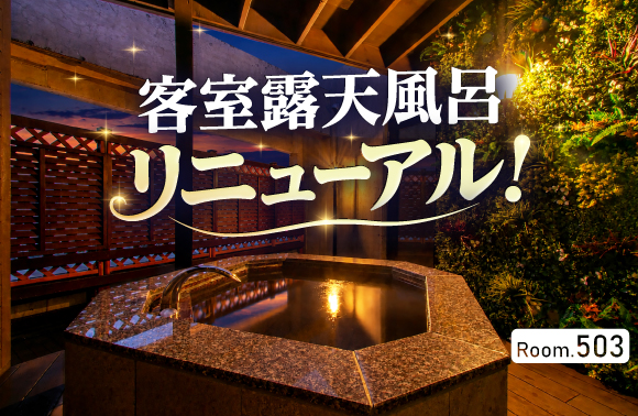 HOTEL AVA（アヴァ）